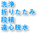 @x@܂肽݁@iρ@SE